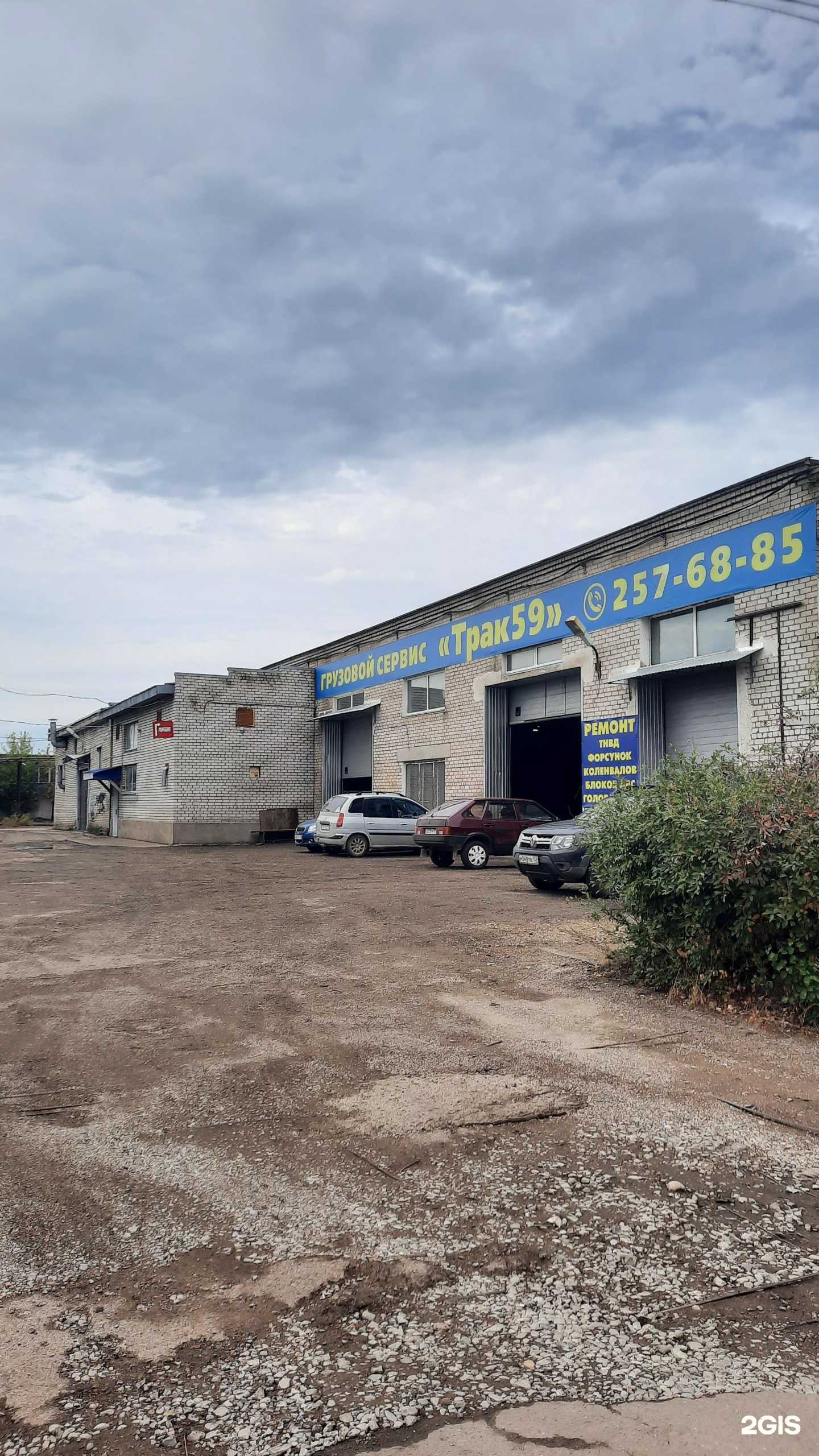 Отзывы на компанию Принт в Перми c фото - фотография 2 из 2