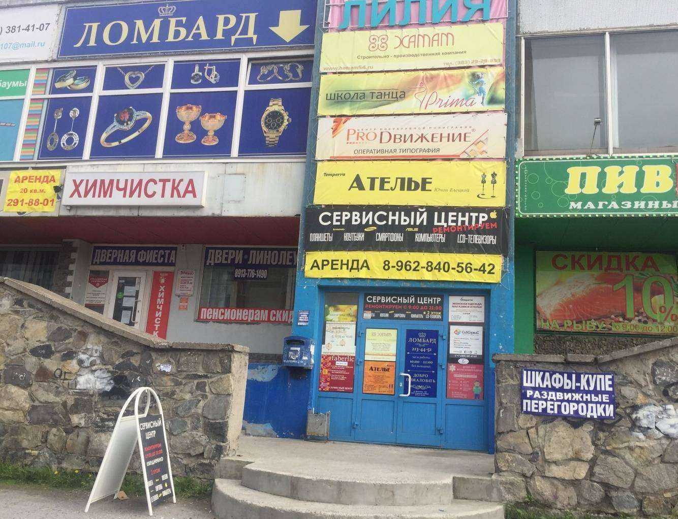 Отзывы на компанию Smartykids в Новосибирске c фото - фотография 2 из 2