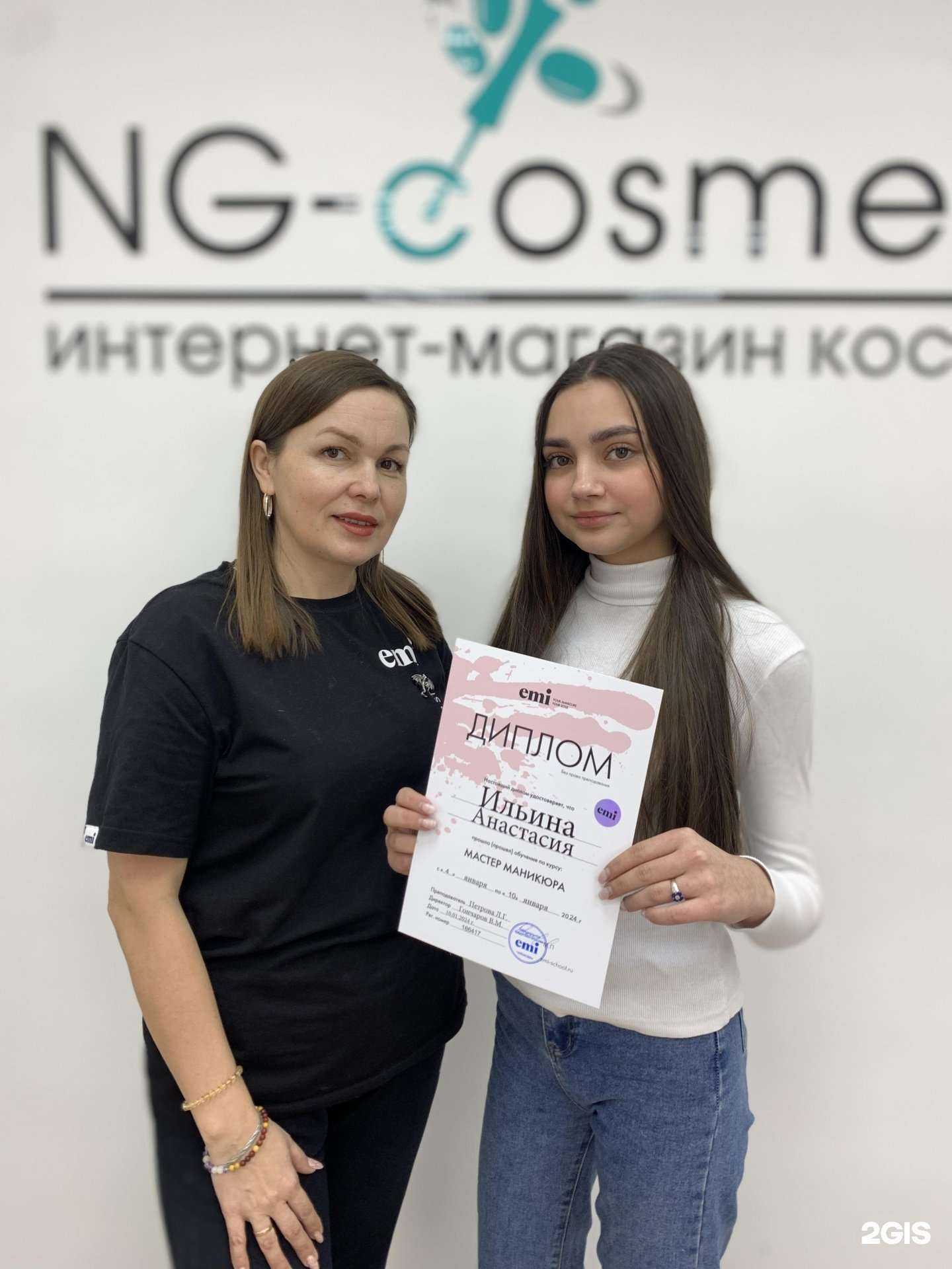 Отзывы на компанию Emi в Чебоксарах c фото