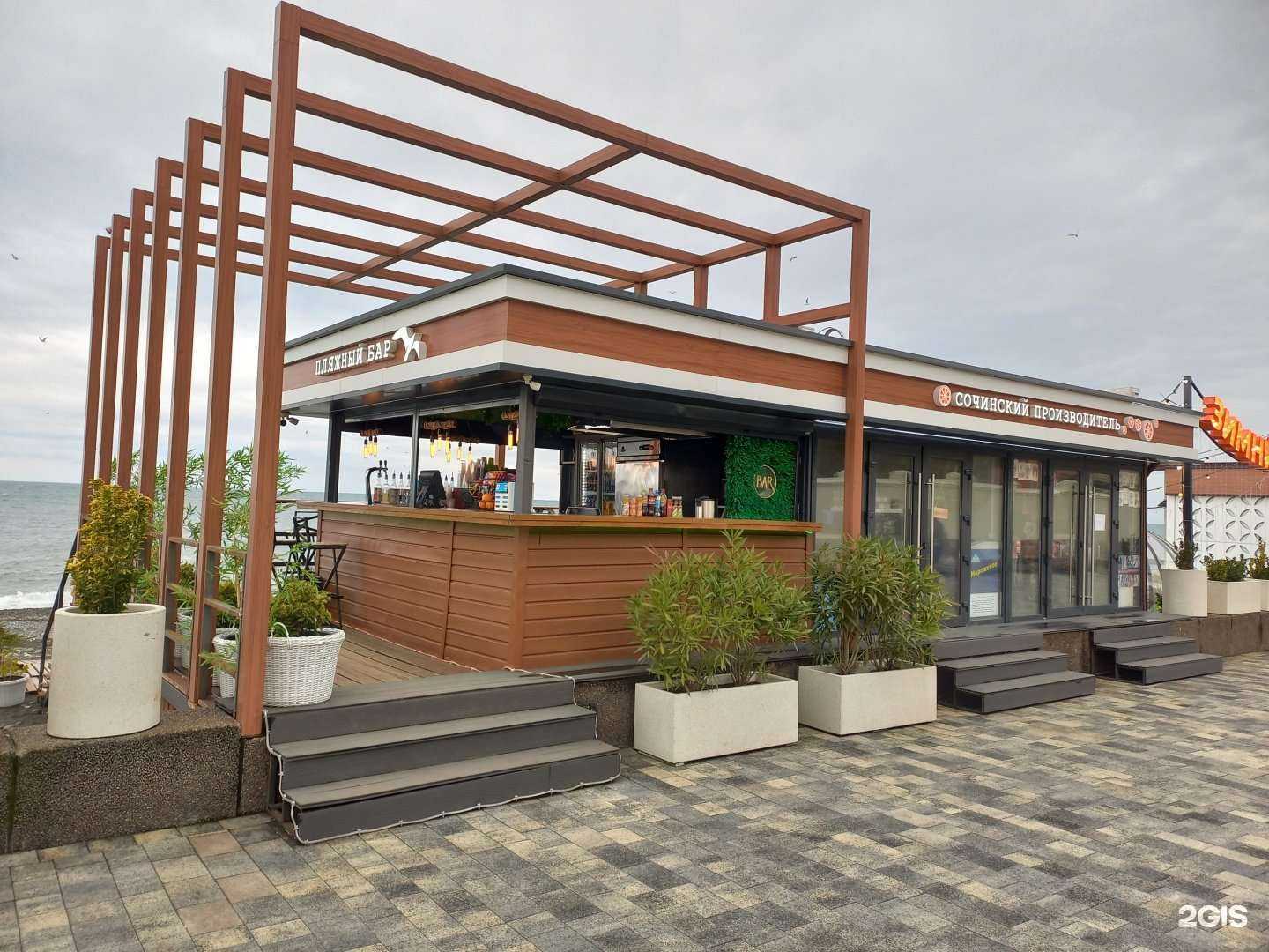 Отзывы на компанию Пляжный бар в г. Сочи c фото