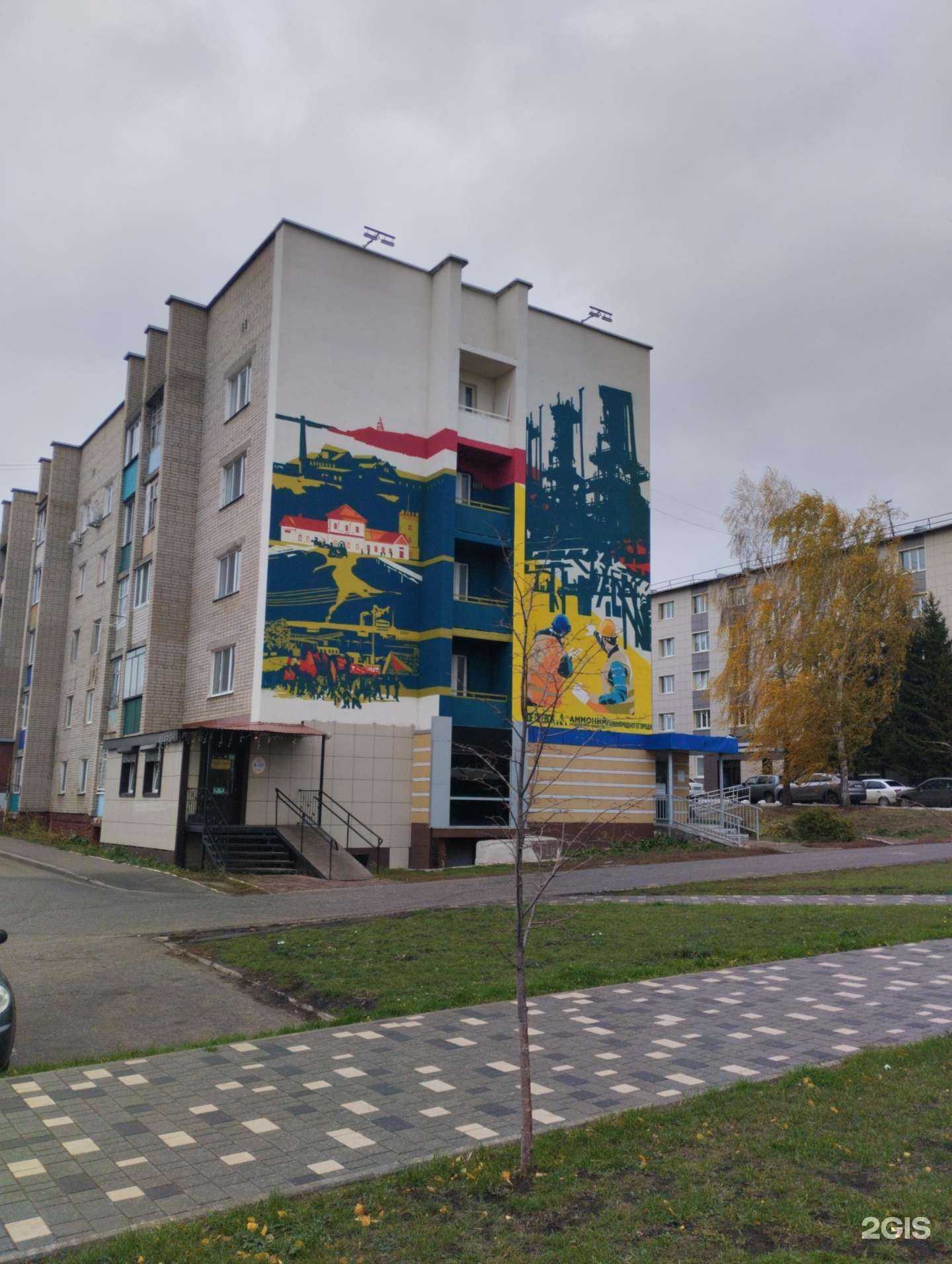 Отзывы на компанию Студия аппаратного педикюра в Менделеевске c фото - фотография 2 из 2