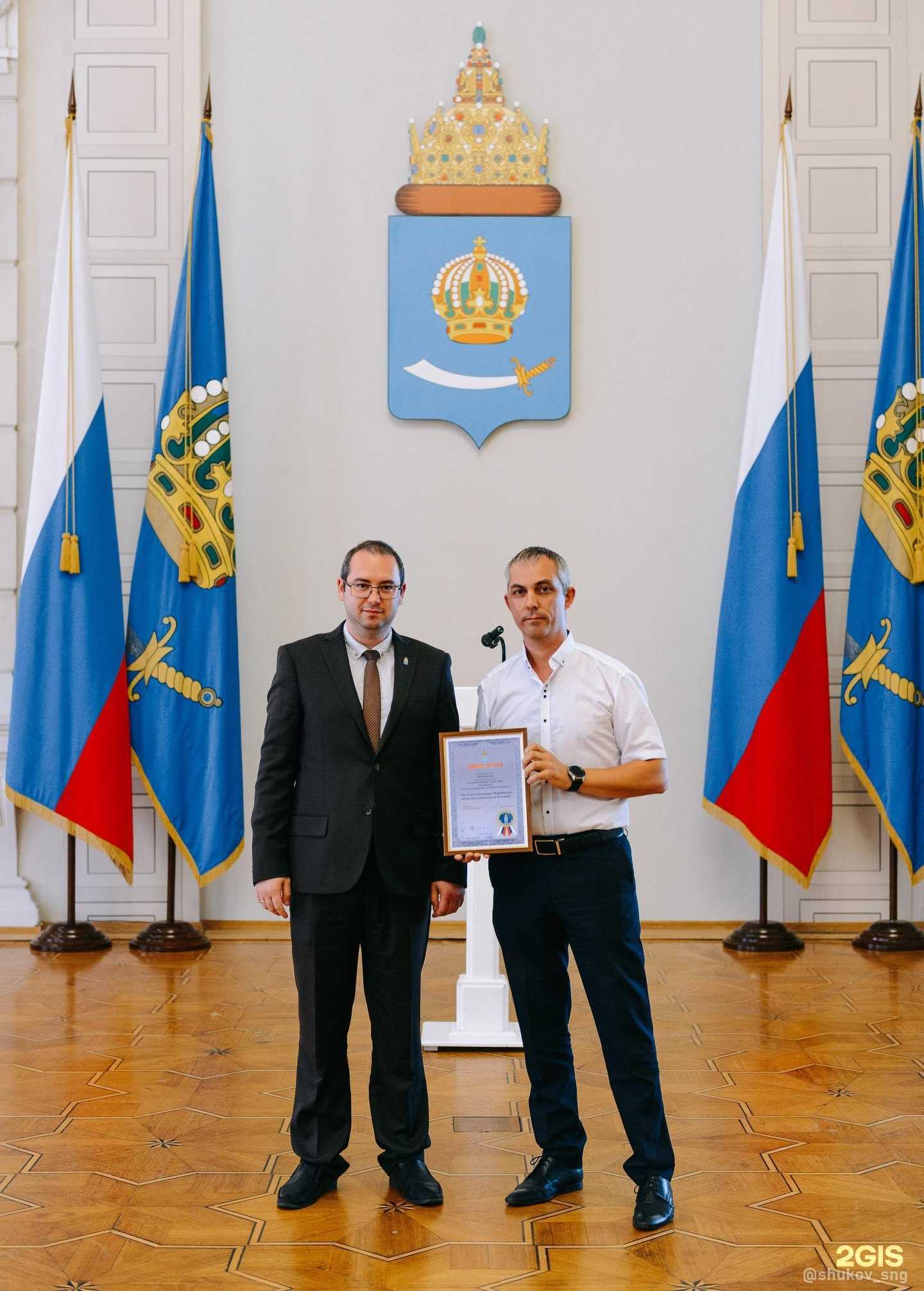 Отзывы на компанию Александро-Мариинская областная клиническая больница в г. Астрахань c фото