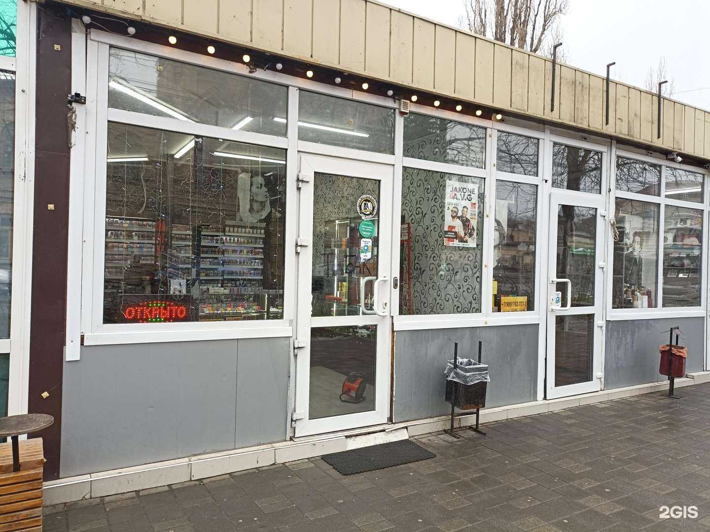 Отзывы на компанию Магазин табачной продукции в Пятигорске c фото