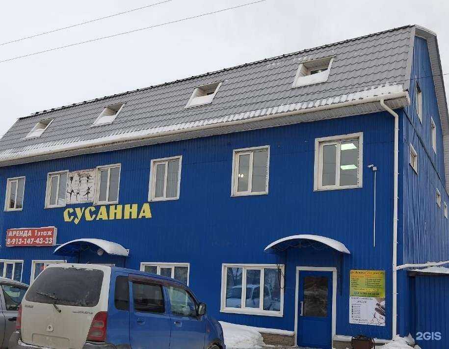 Отзывы на компанию Юсон в г. Омск c фото