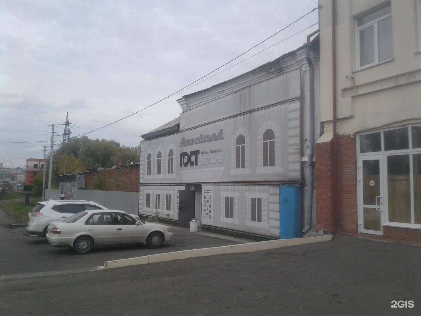 Отзывы на компанию Магазин автозапчастей в Барнауле c фото - фотография 2 из 2