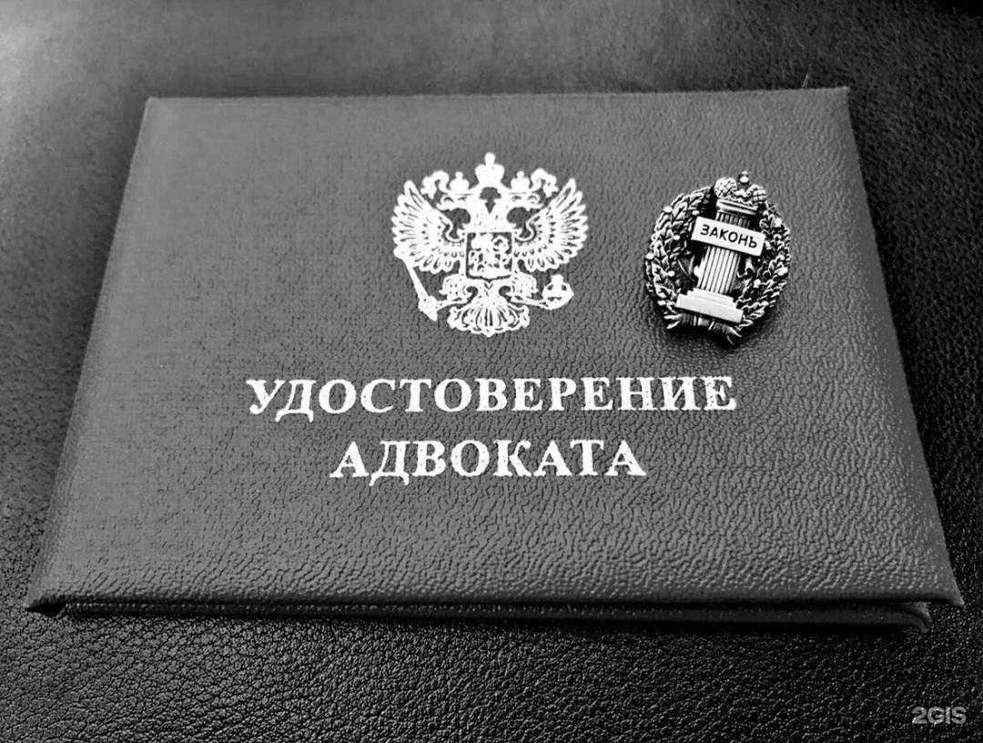 Отзывы на компанию Адвокатский кабинет Солода В.Ю. в г. Ростов-на-Дону c фото