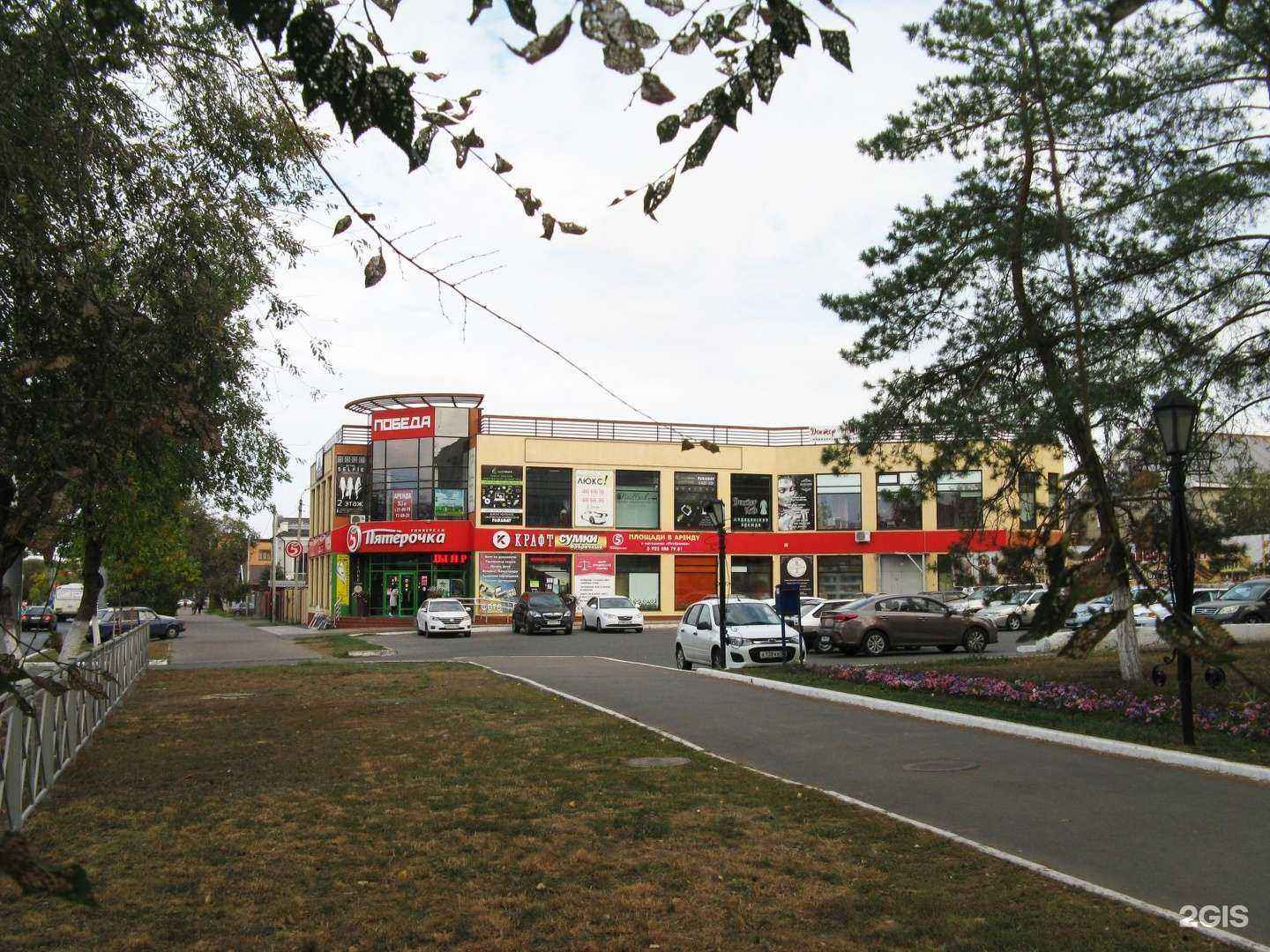 Отзывы на компанию Расходка в Оренбурге c фото