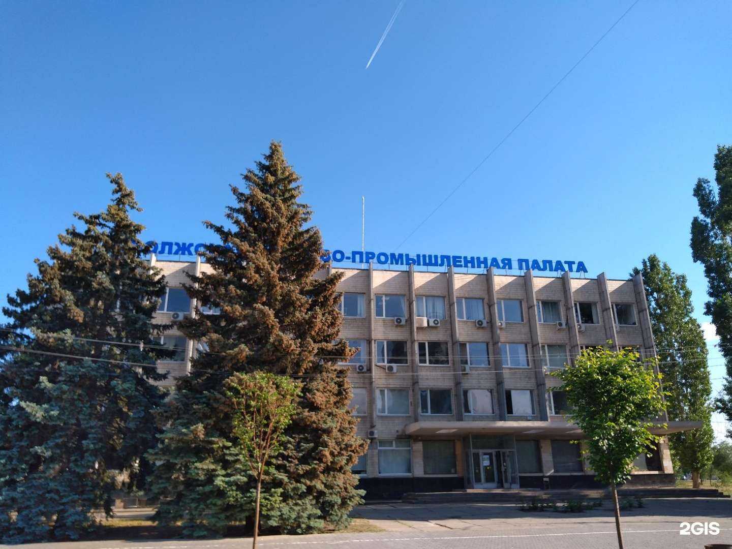 Отзывы на компанию Волжская торгово-промышленная палата в Волжском c фото - фотография 2 из 2