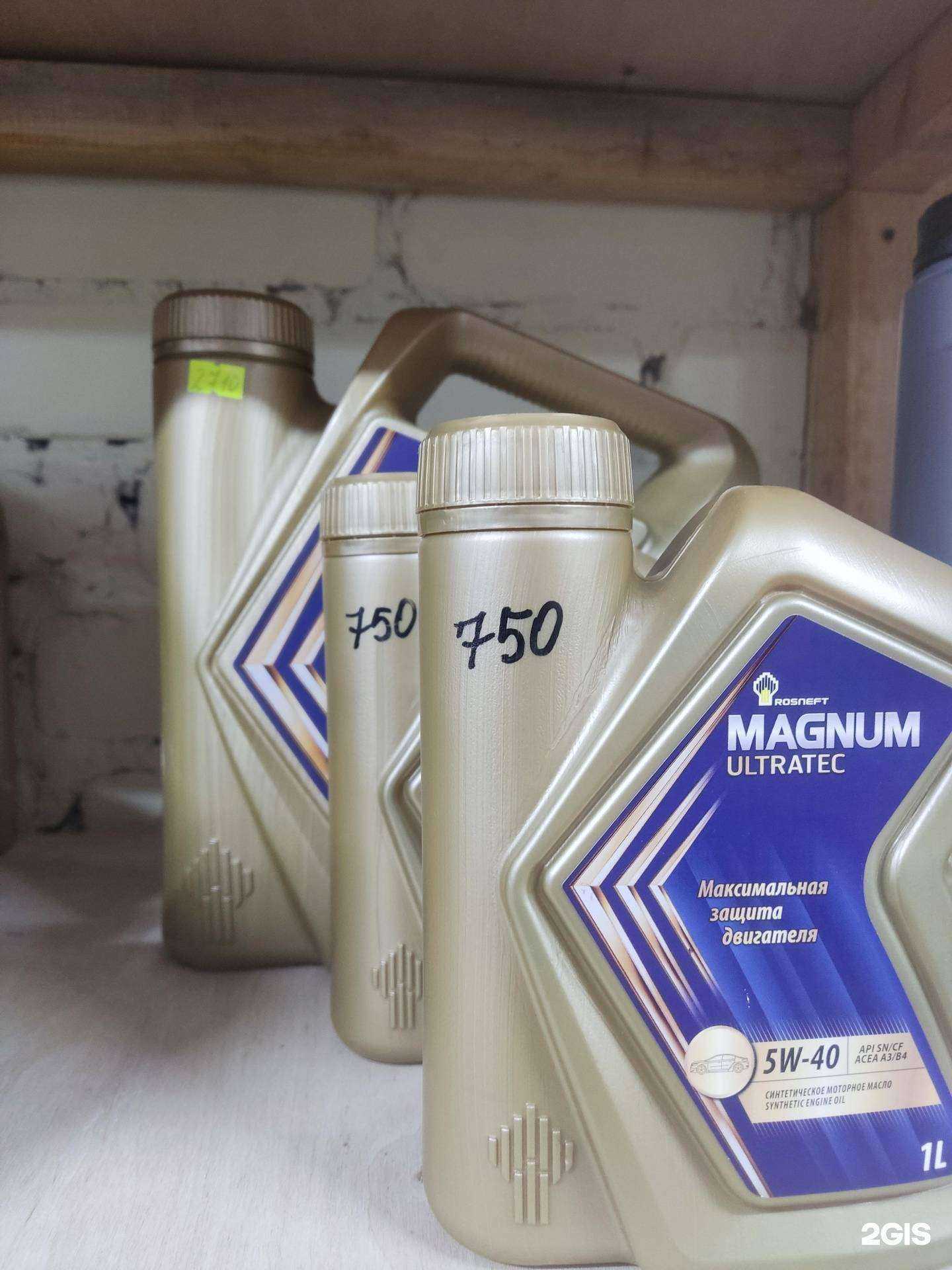 Отзывы на компанию Автомаг в Бузулуке c фото