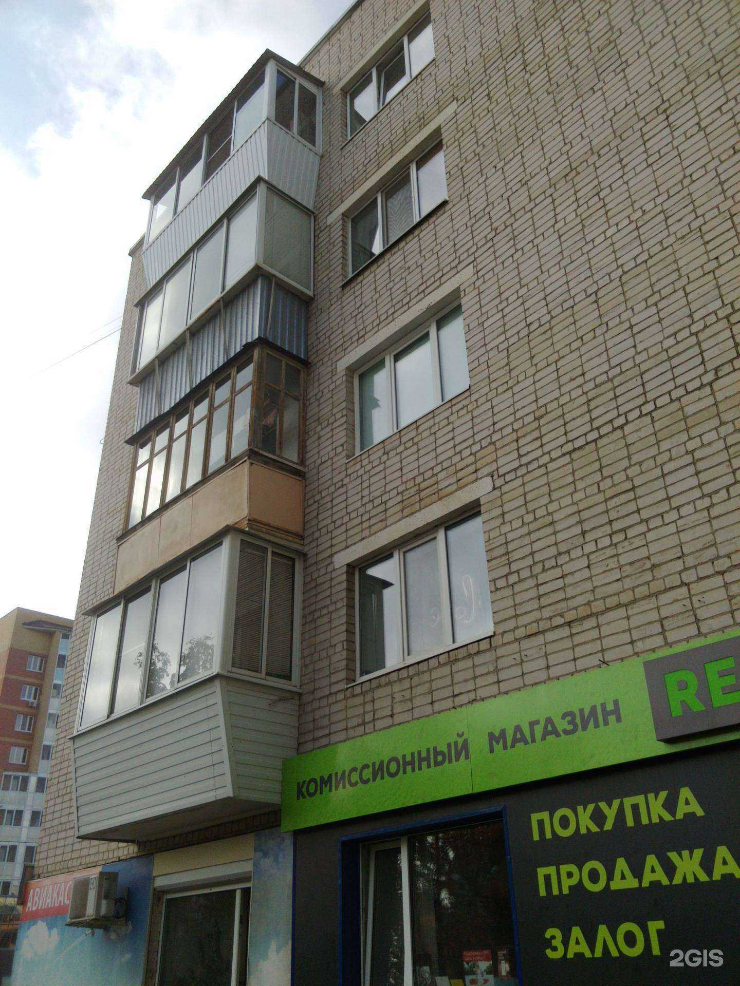 Отзывы на компанию Просто прелесть в Каменске-Уральском c фото - фотография 2 из 2