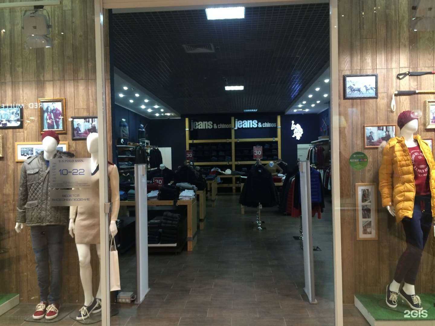 Отзывы на компанию U.S. Polo Assn. в Волгограде c фото