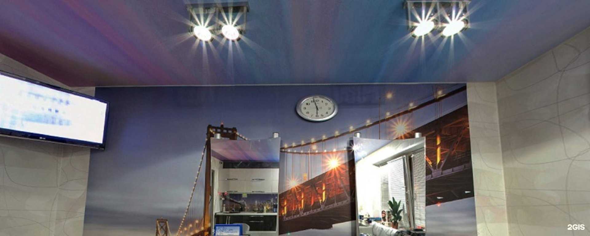 Отзывы на компанию Аура в г. Норильск c фото