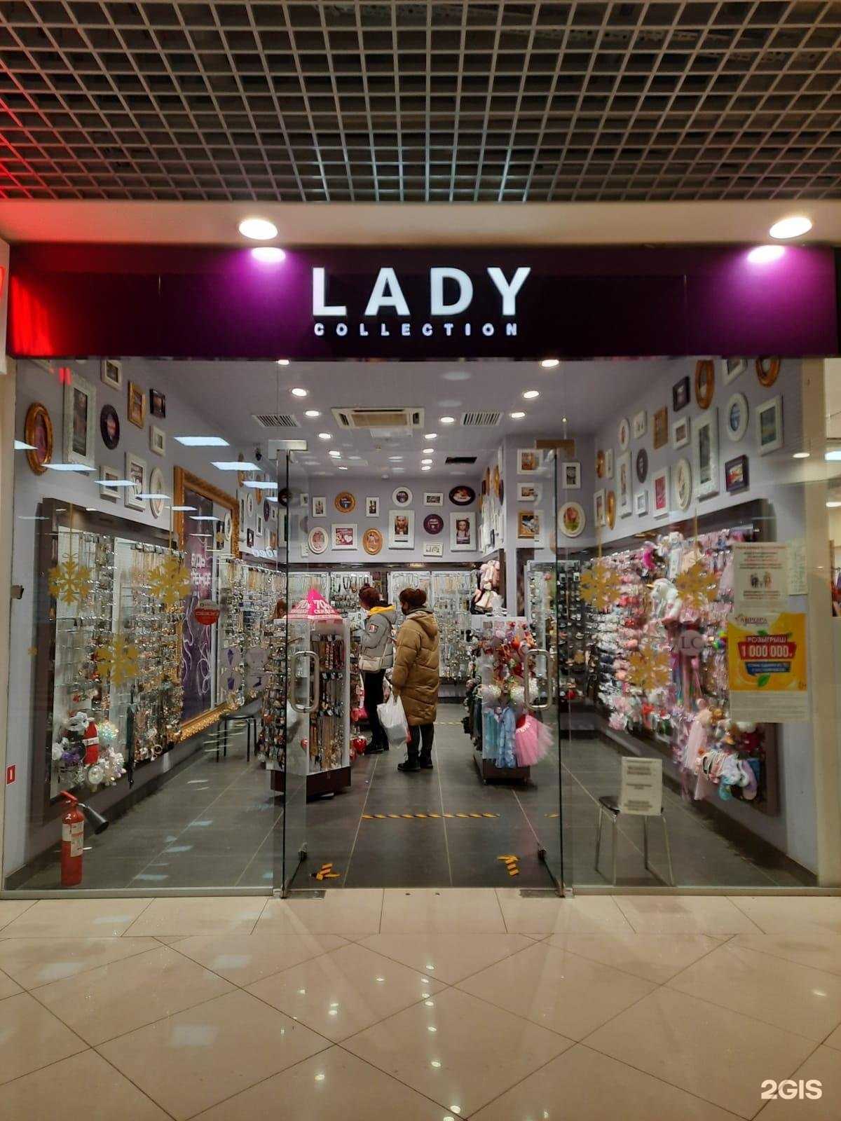 Отзывы на компанию Lady collection в г. Самара c фото