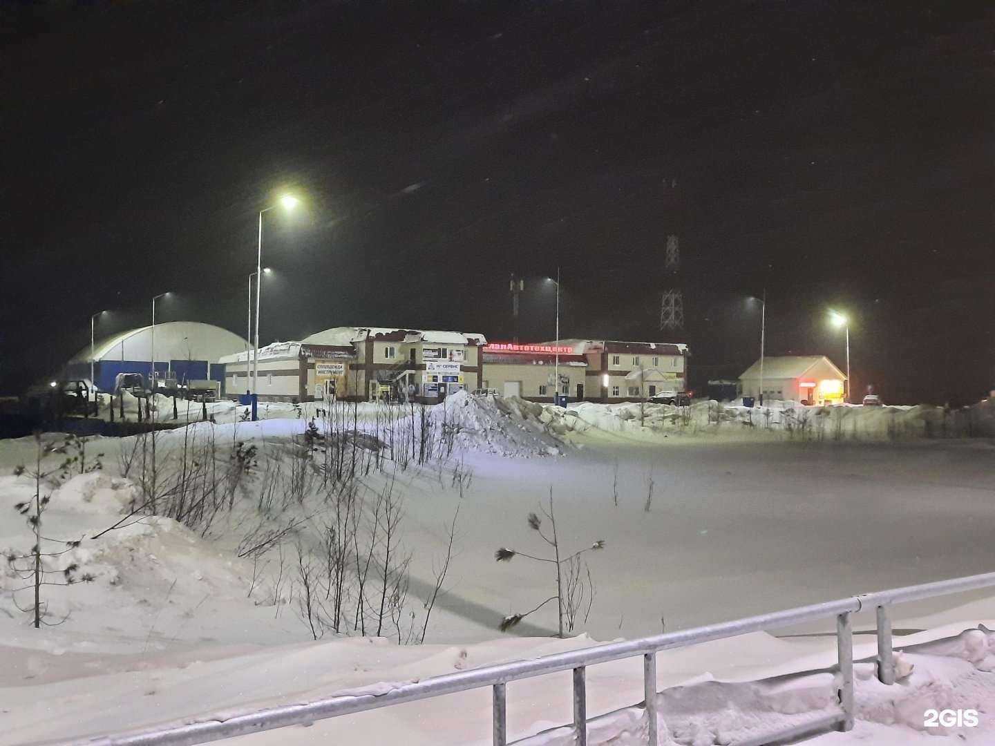 Отзывы на компанию Спецтрак в Новом Уренгое c фото - фотография 2 из 2