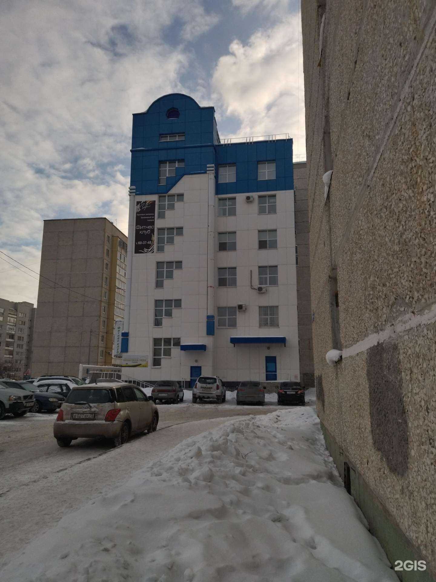 Отзывы на компанию Софья в Тюмени c фото - фотография 2 из 2