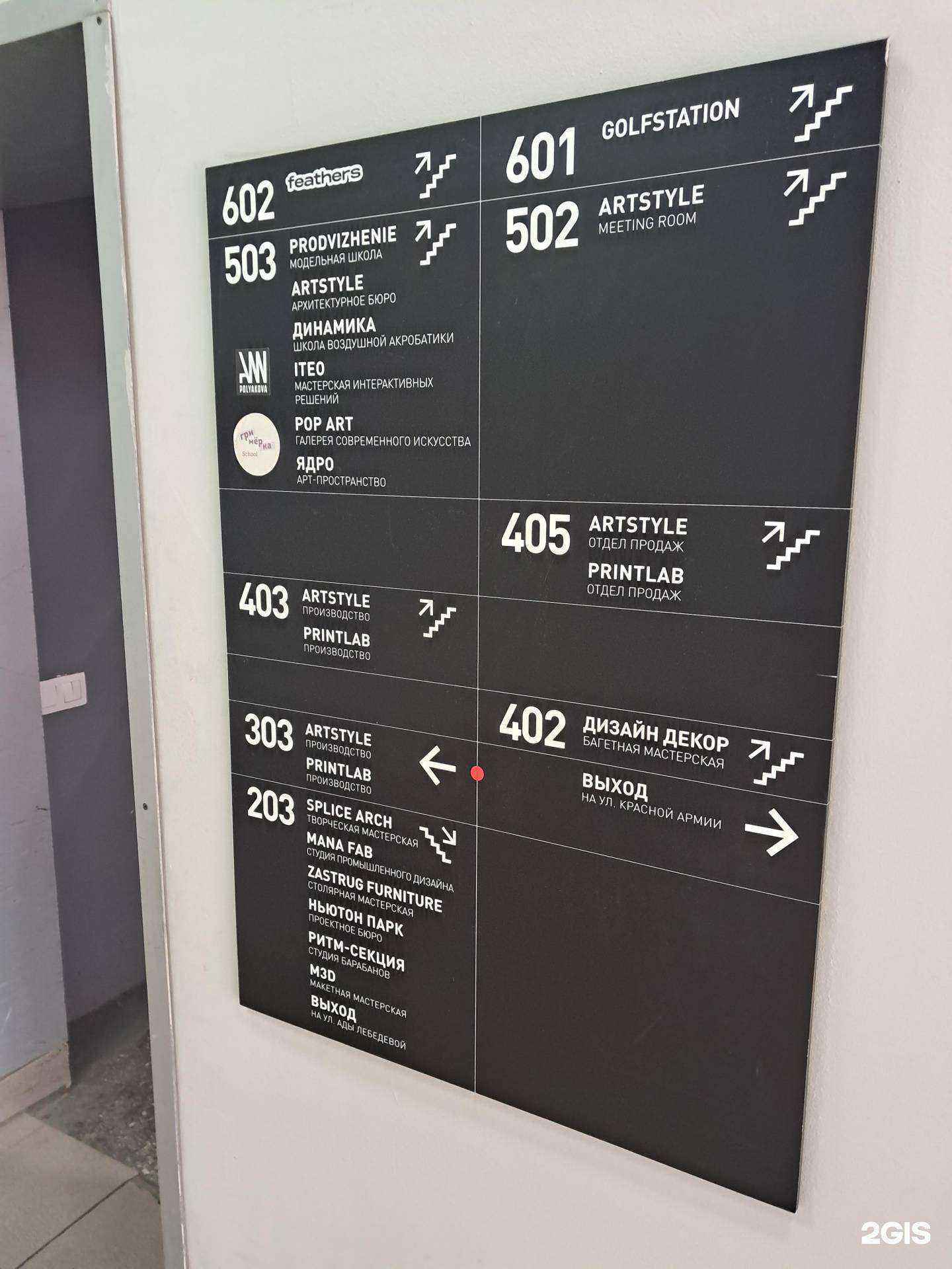 Отзывы на компанию Prodvizhenie в г. Красноярск c фото