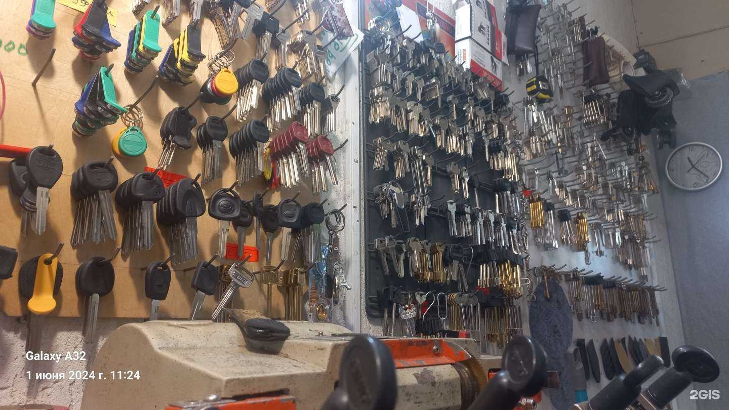 Отзывы на компанию Мастерская по изготовлению ключей и ремонту обуви в г. Уфа c фото