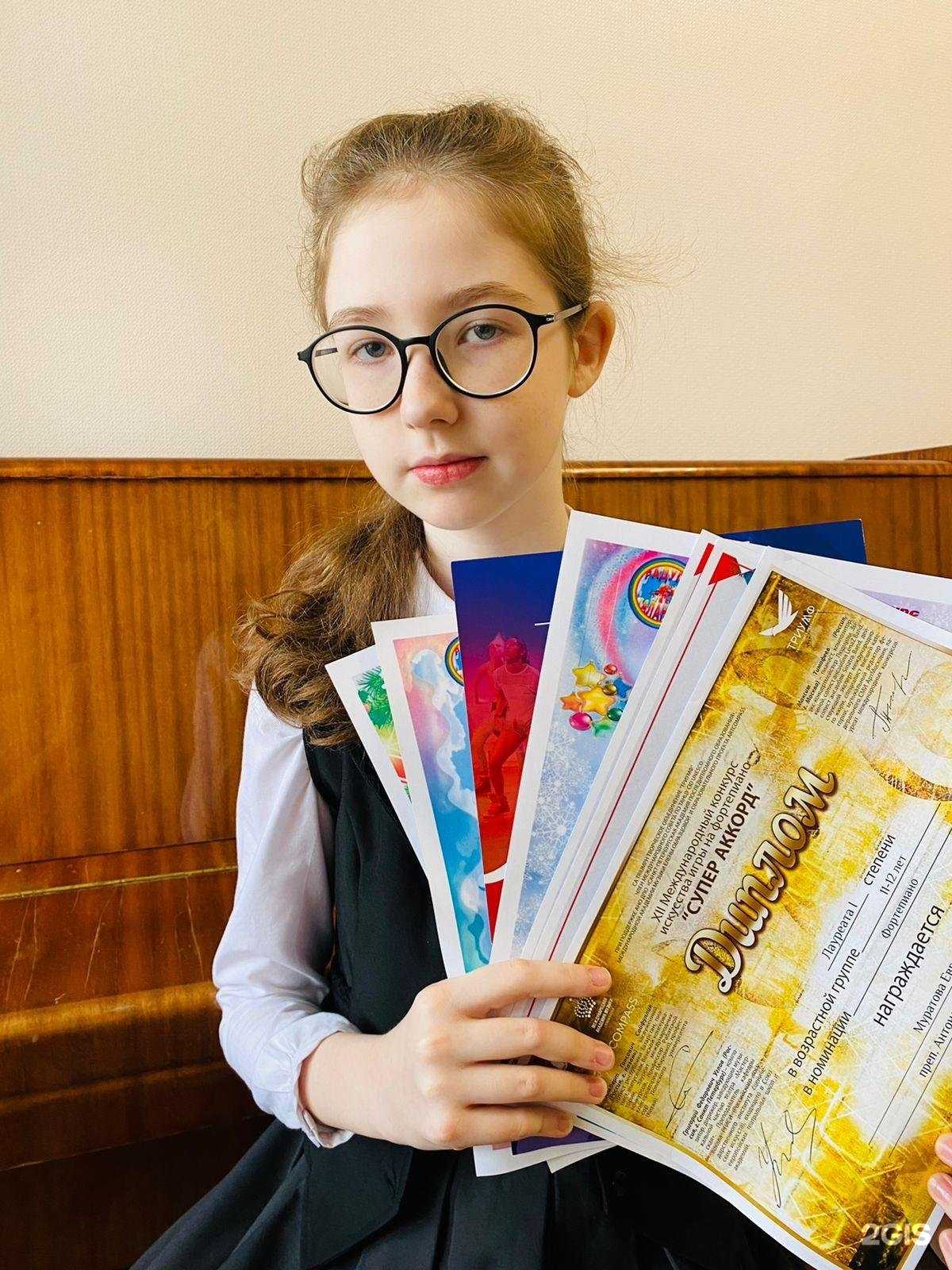 Отзывы на компанию Музыкальная школа №1 в г. Новороссийск c фото