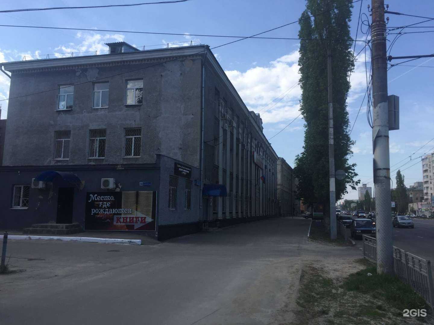 Отзывы на компанию Городской совет в Воронеже c фото