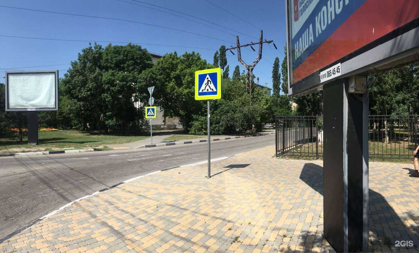 Отзывы на компанию Маяк в Новороссийске c фото - фотография 2 из 2