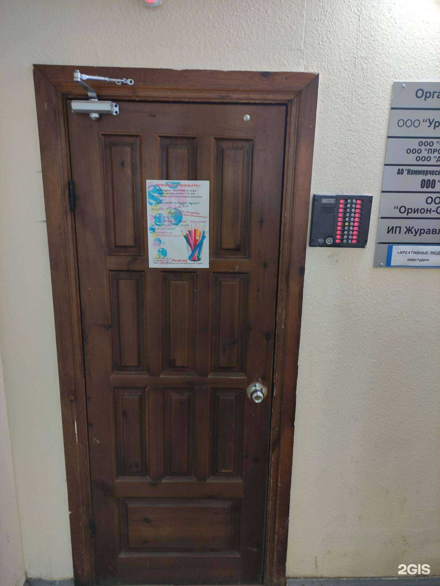 Отзывы на компанию Орион-сервис в г. Екатеринбург c фото