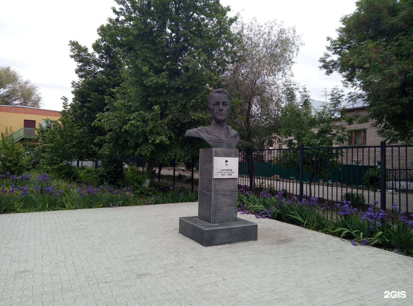 Отзывы на компанию Школа №134 в г. Самара c фото