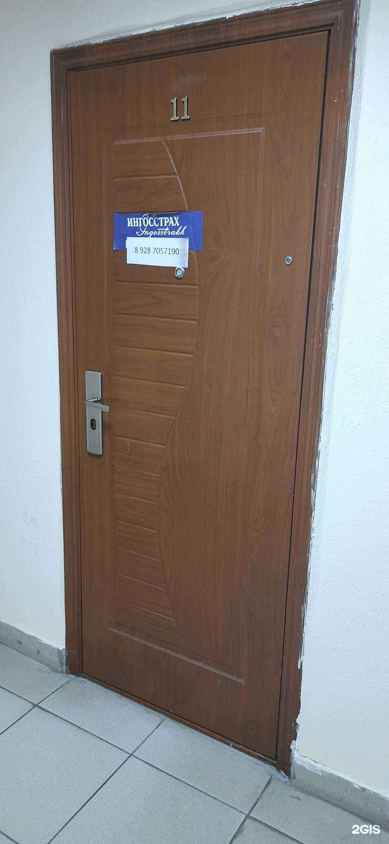 Отзывы на компанию Страховой агент в Нальчике c фото