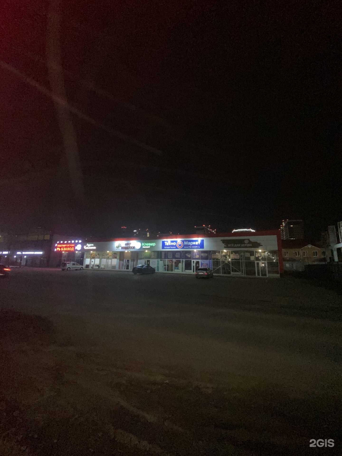 Отзывы на компанию Империя мебели в Краснодаре c фото