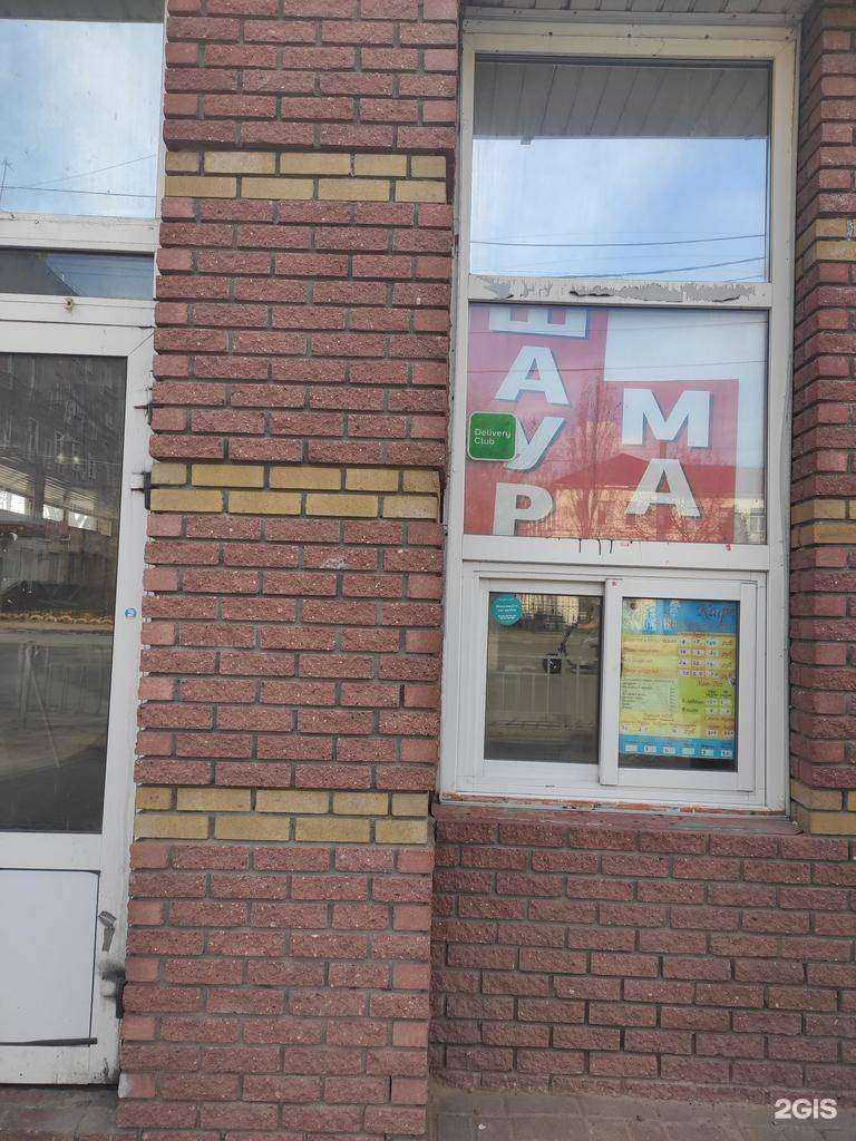 Отзывы на компанию Хризантема в Нижнем Новгороде c фото