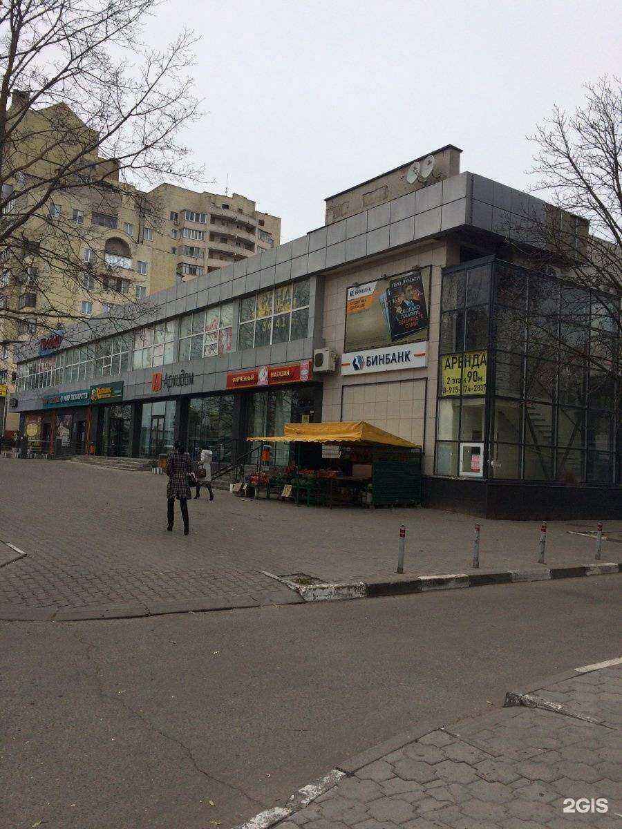 Отзывы на компанию Азбука Хлеба в Белгороде c фото - фотография 2 из 2