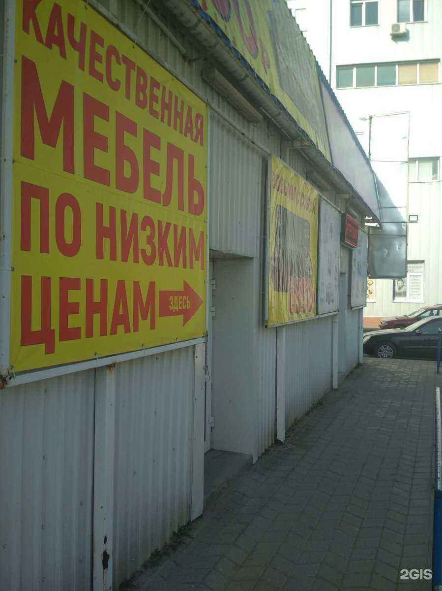 Отзывы на компанию Комсомольская мебельная фабрика в Калининграде c фото