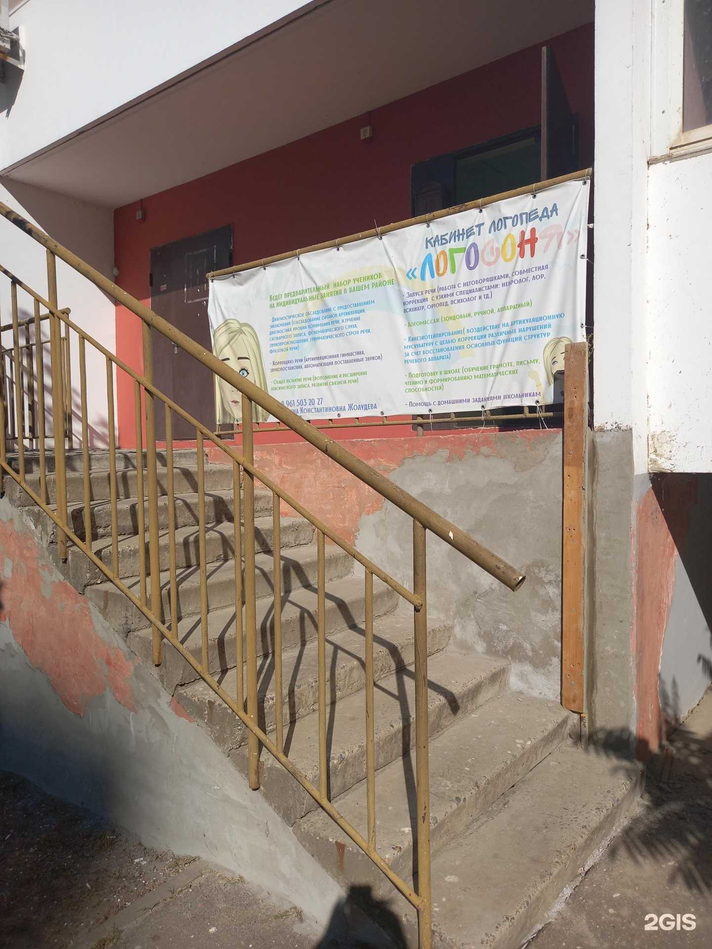 Отзывы на компанию Логосоня в г. Краснодар c фото