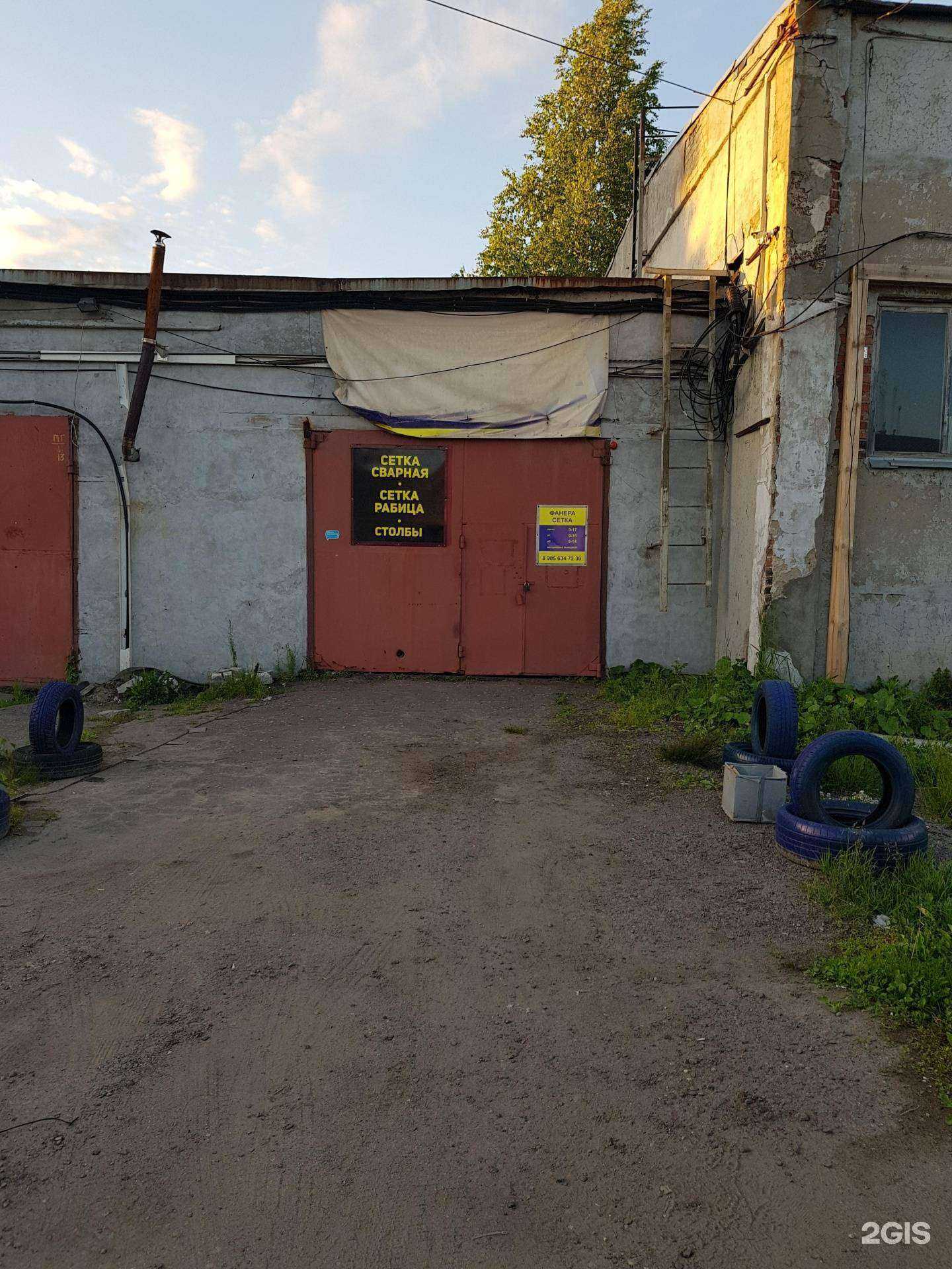 Отзывы на компанию Наследие в Ярославле c фото - фотография 2 из 2