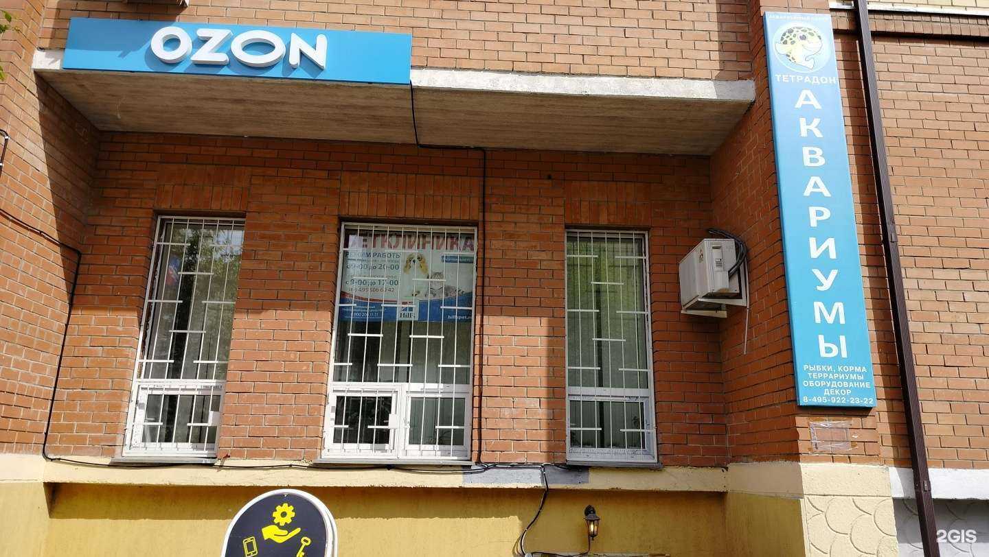 Отзывы на компанию Тетрадон в Долгопрудном c фото