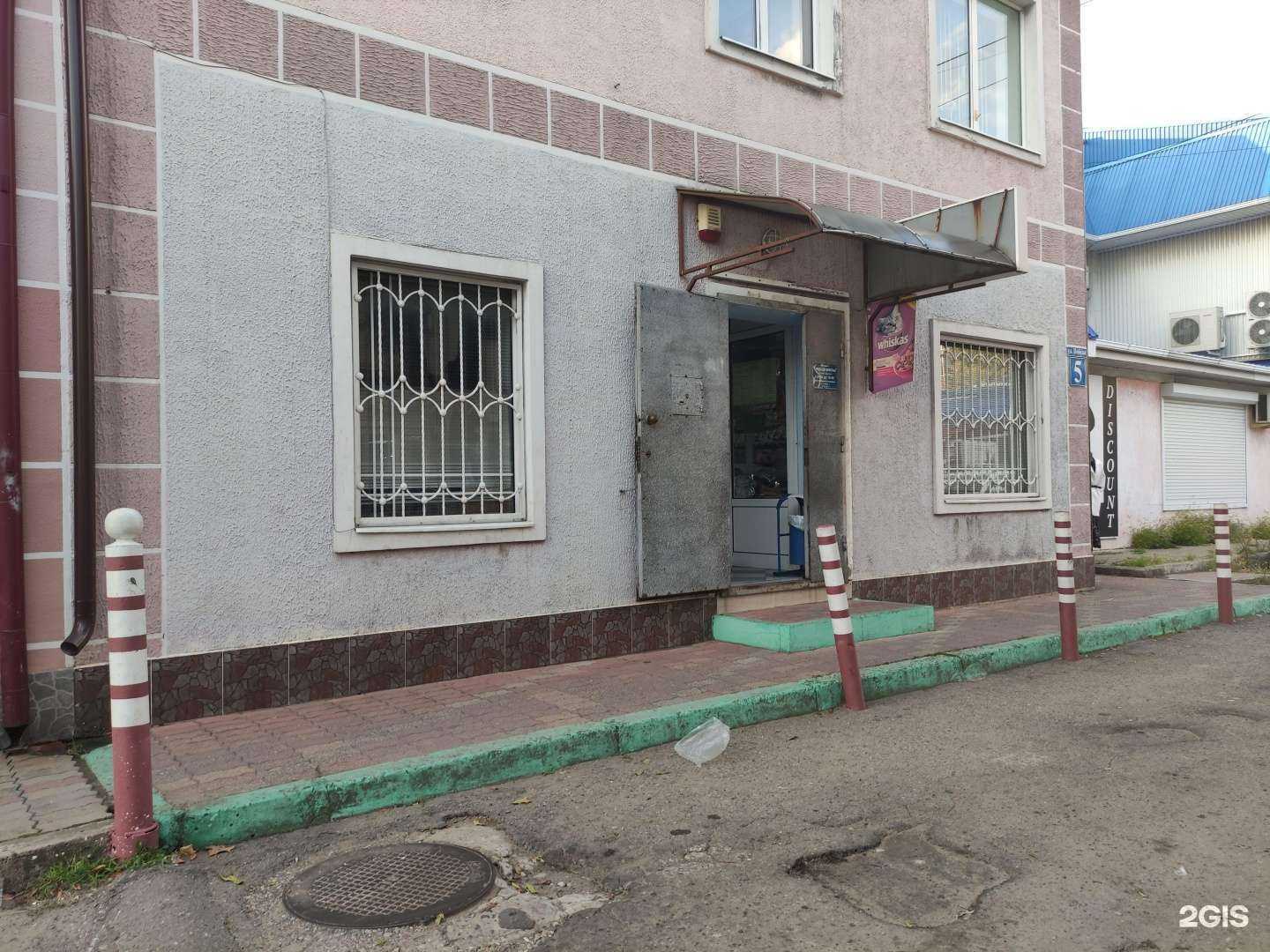 Отзывы на компанию Магазин товаров для животных в Туапсе c фото