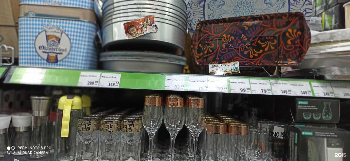 Отзывы на компанию Fix Price в г. Омск c фото