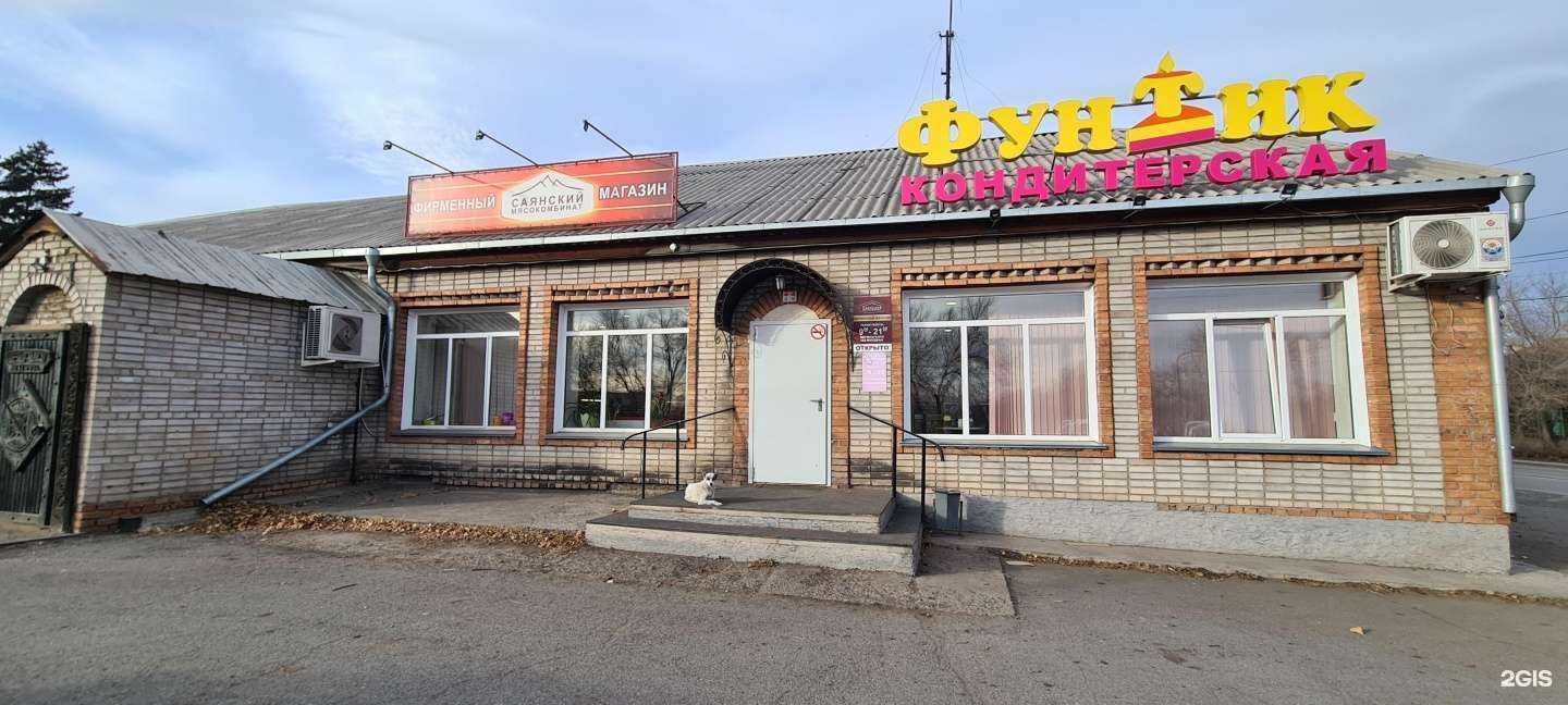 Отзывы на компанию Парикмахерская в Черногорске c фото - фотография 2 из 2