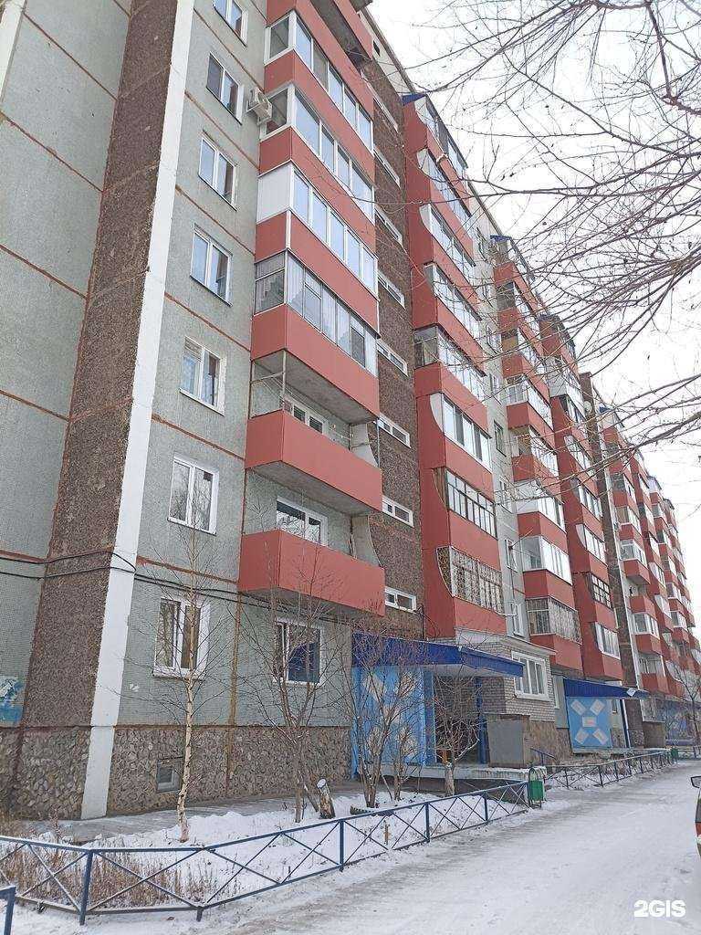 Отзывы на компанию Nekol в Минусинске c фото - фотография 2 из 2