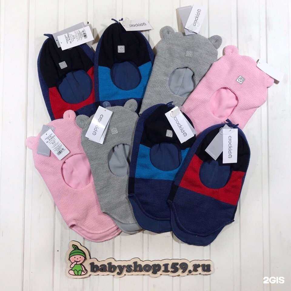 Отзывы на компанию Baby shop perm в г. Пермь c фото