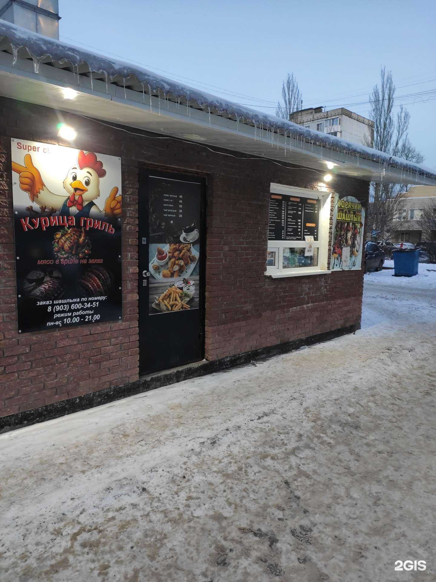 Отзывы на компанию Super chicken  в Нижнем Новгороде c фото