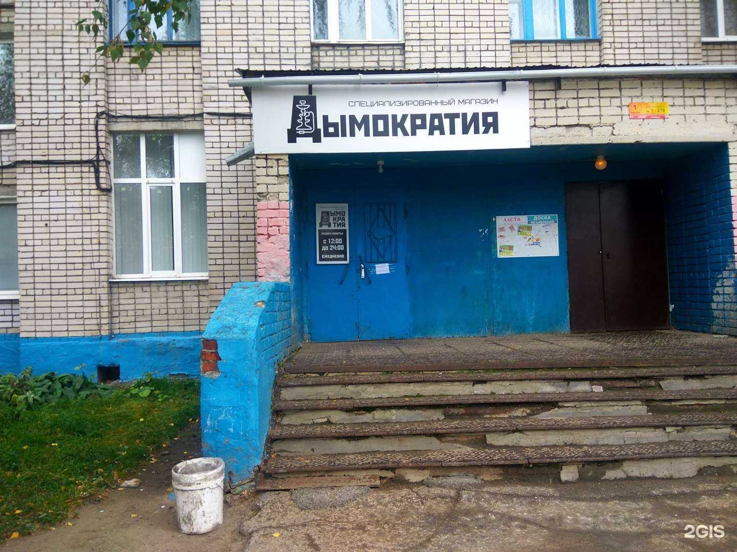 Отзывы на компанию Мясокомбинат Звениговский в Чебоксарах c фото - фотография 2 из 2