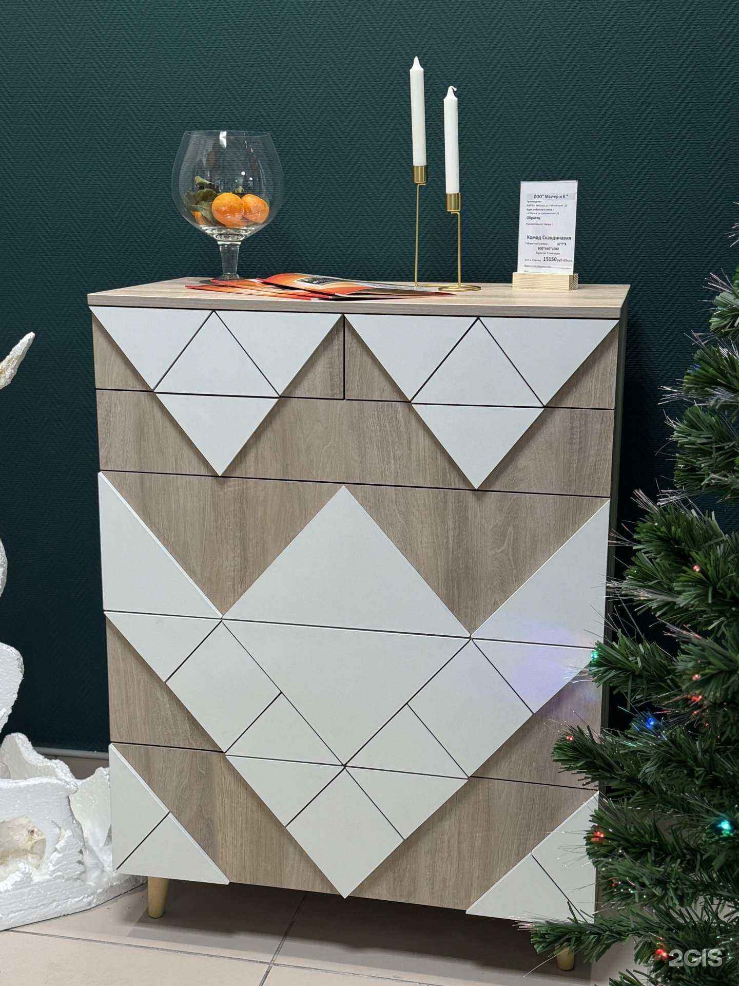 Отзывы на компанию Мастер и К в Рубцовске c фото