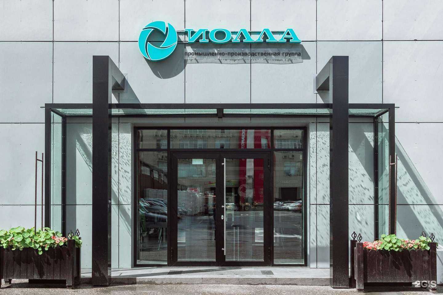 Отзывы на компанию Иолла в Перми c фото