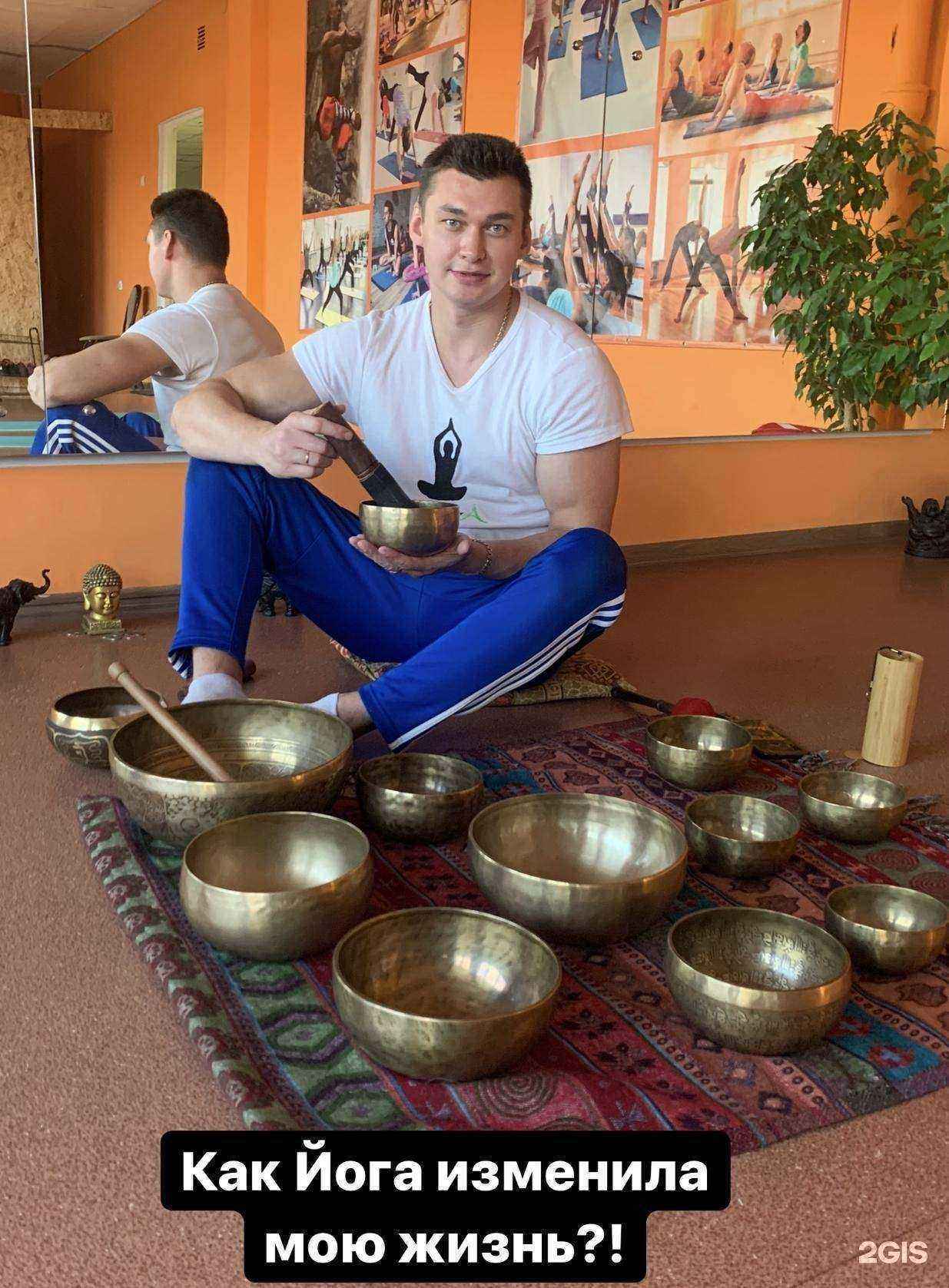 Отзывы на компанию Центр йоги и оздоровительной физкультуры в Новокузнецке c фото