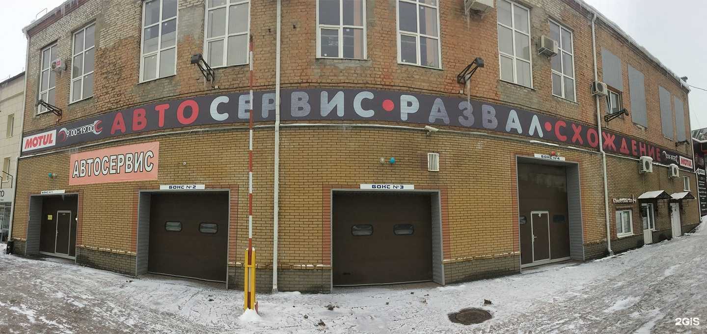 Отзывы на компанию ГаражСервис36 в г. Воронеж c фото