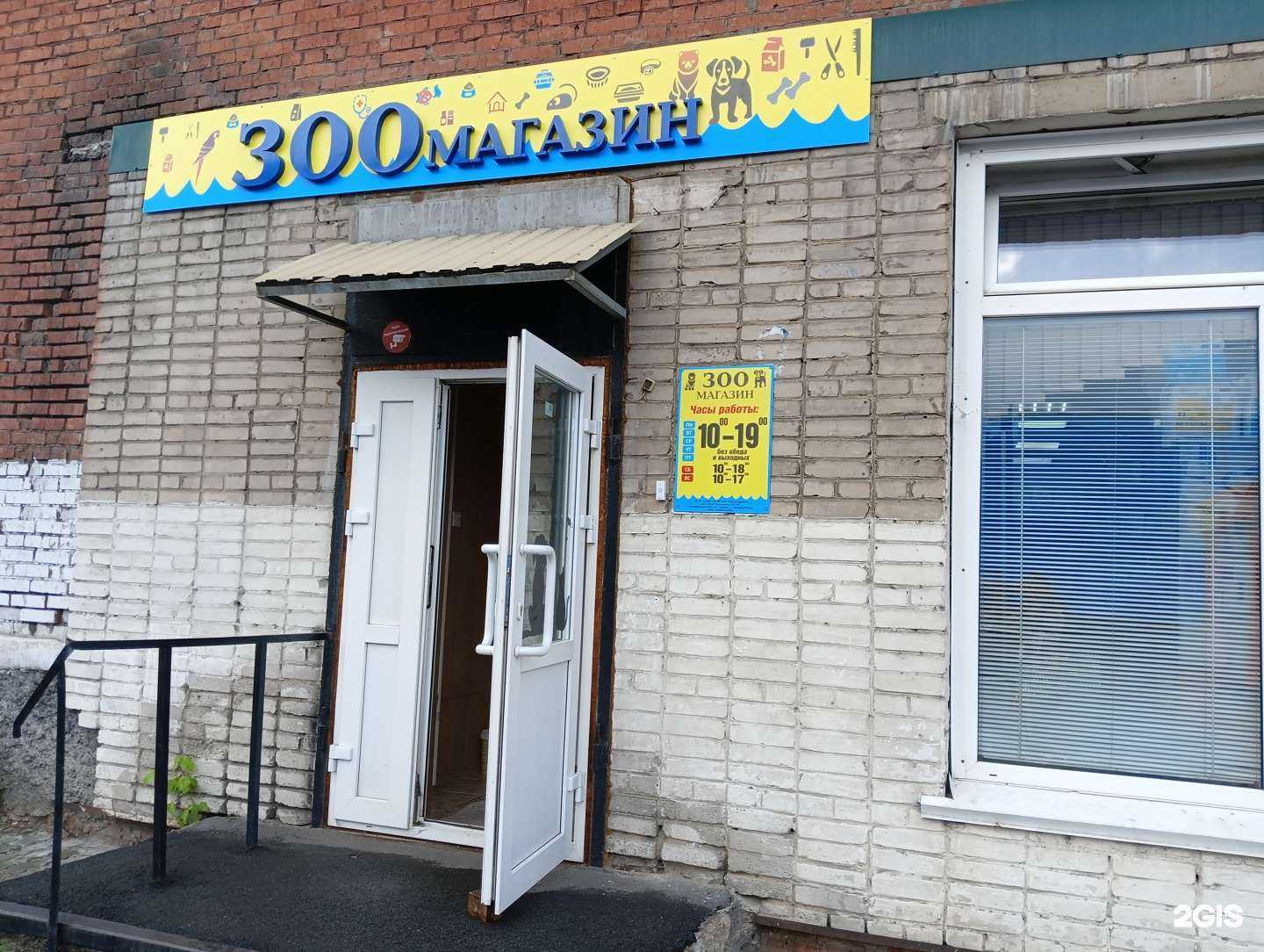 Отзывы на компанию Нептун в Междуреченске c фото