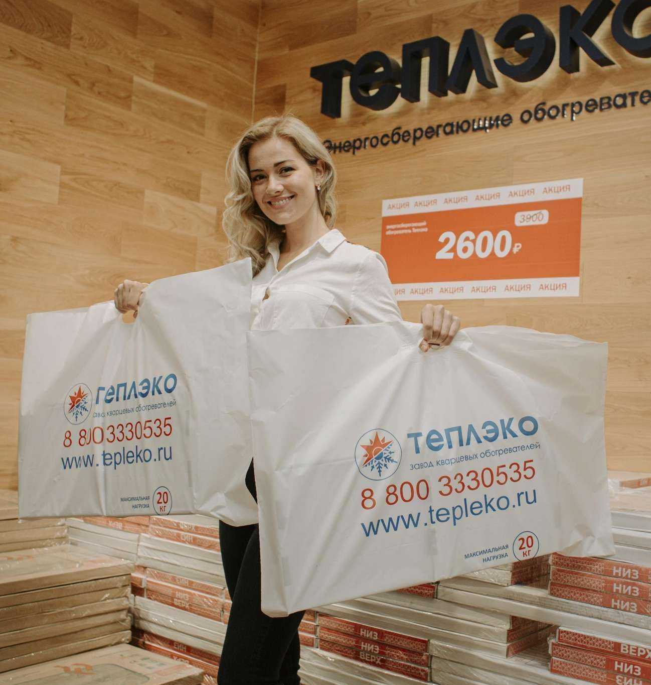 Отзывы на компанию ТеплЭко в г. Вологда c фото