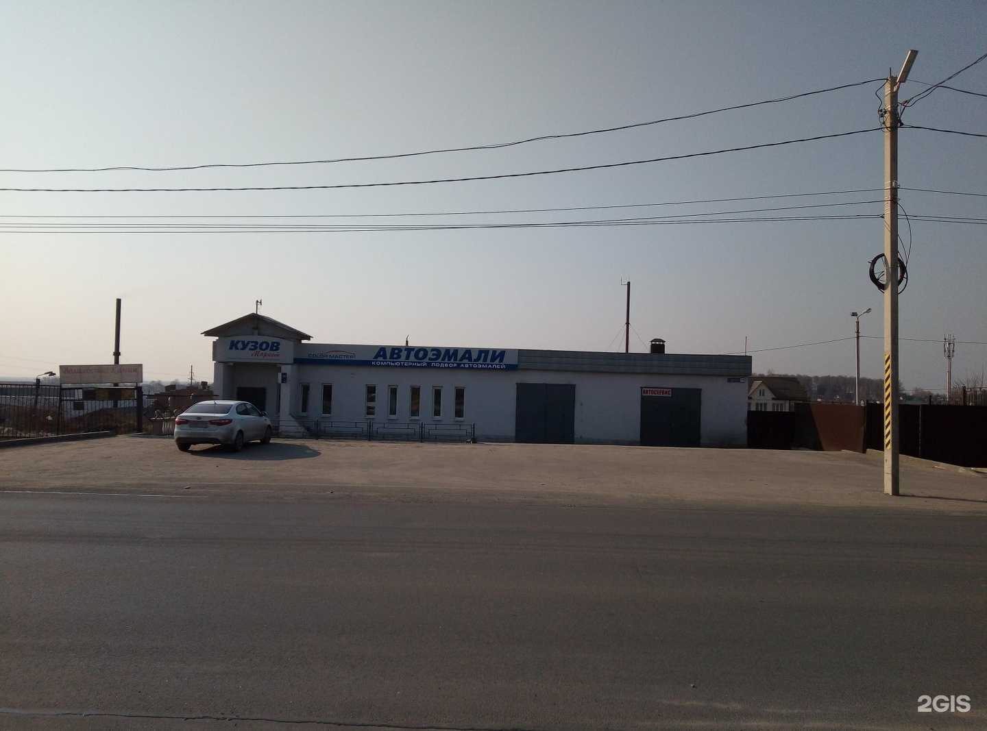 Отзывы на компанию Волшебство камня в Брянске c фото - фотография 2 из 2