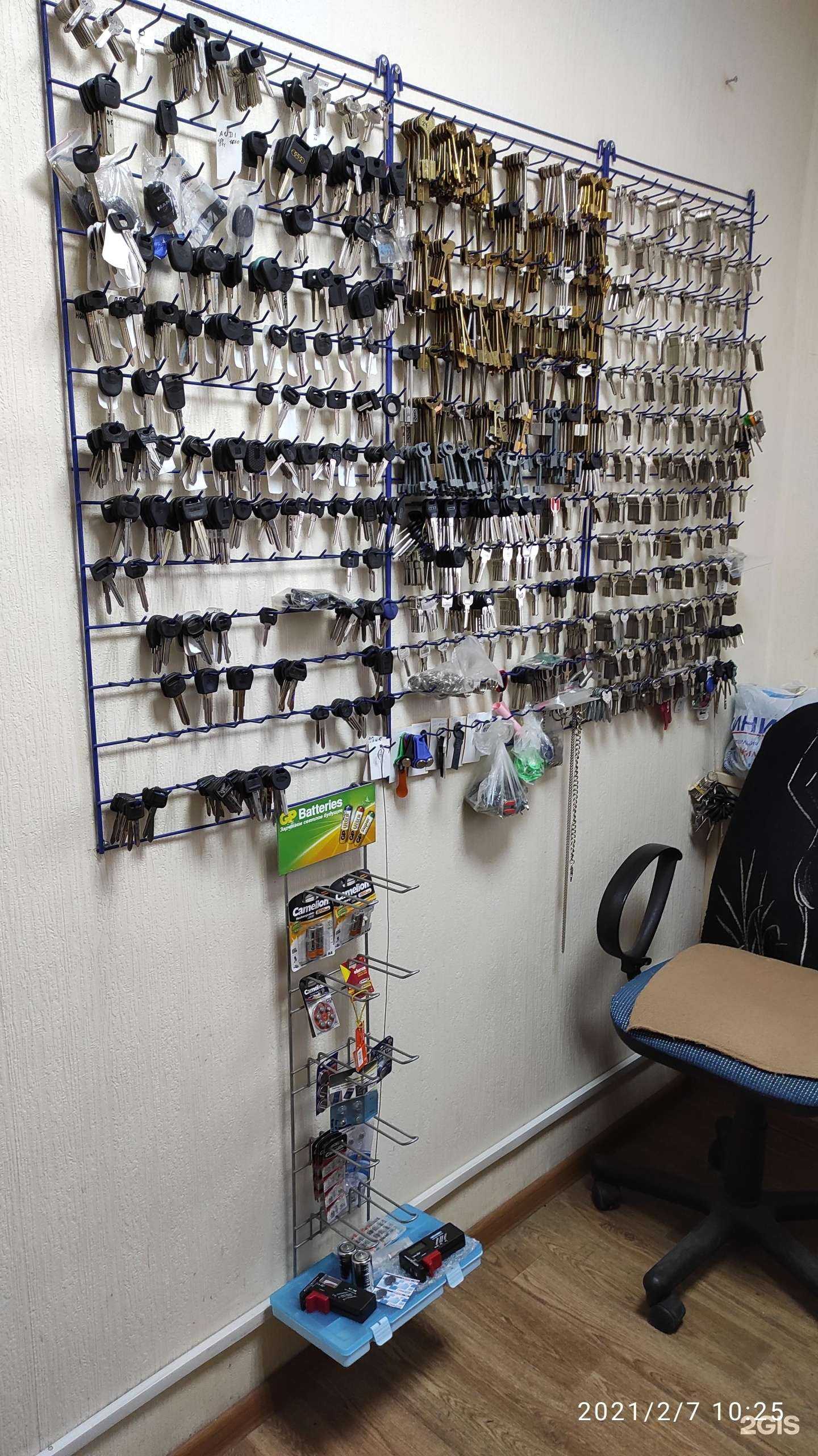 Отзывы на компанию Мастерская по изготовлению ключей в г. Тамбов c фото