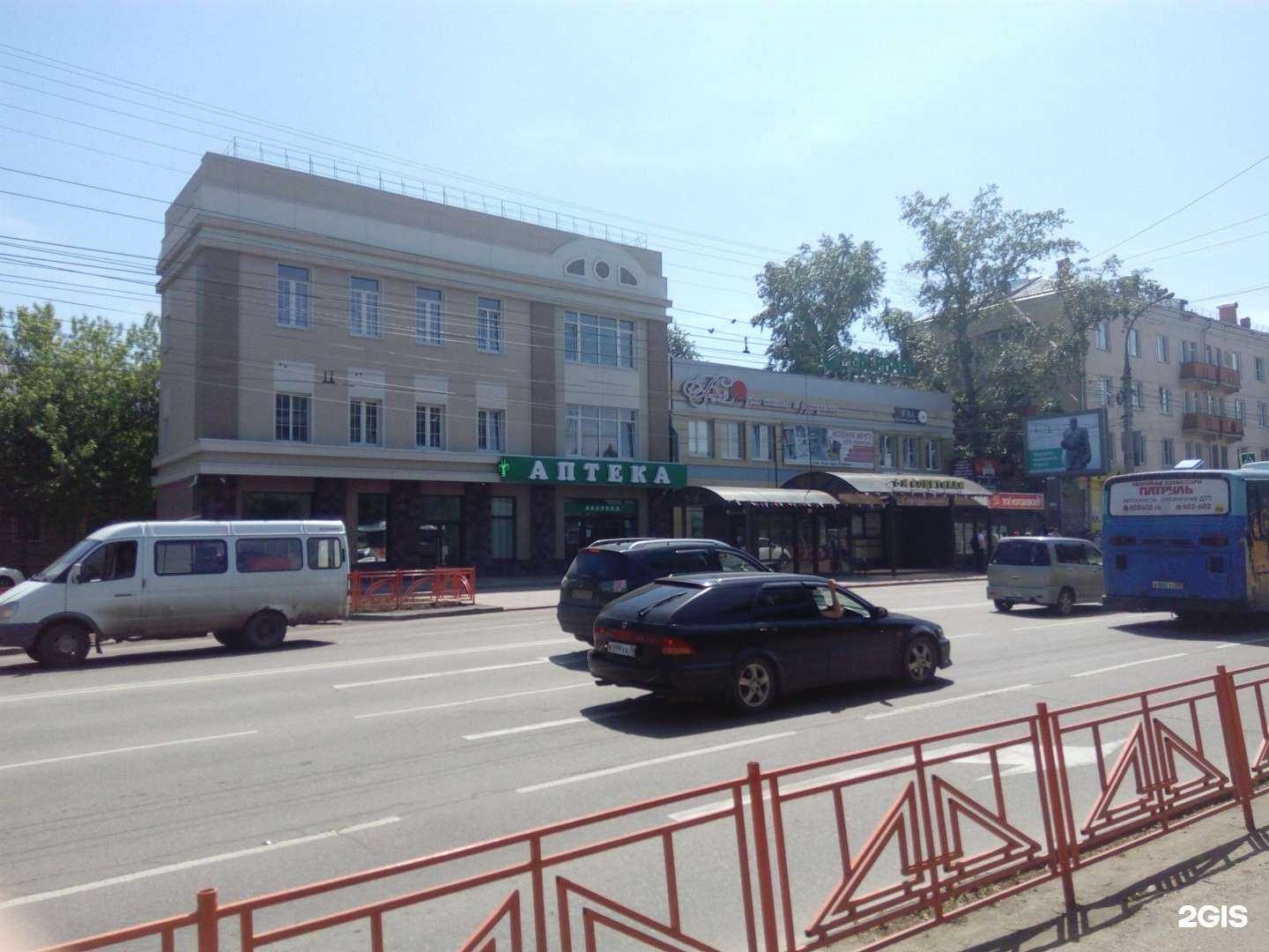 Отзывы на компанию Лукалаб в Иркутске c фото - фотография 2 из 2